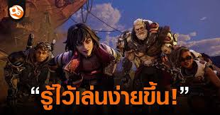 เทคนิคเล่น Borderlands 4 สำหรับมือใหม่